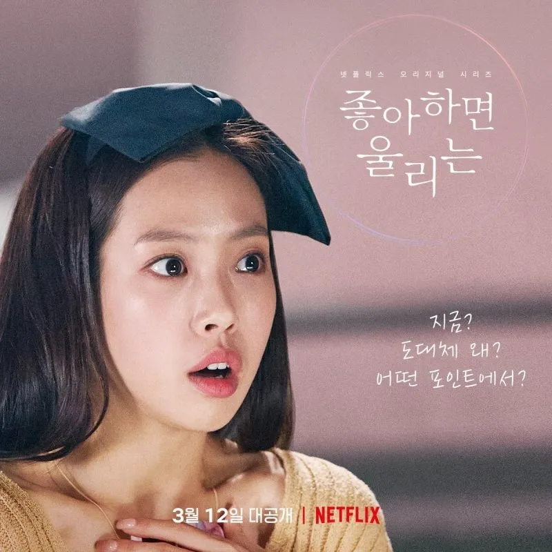 Dàn “con gái Netflix”: So Hee được ưu ái nhưng chưa đỉnh như Ji Yeon