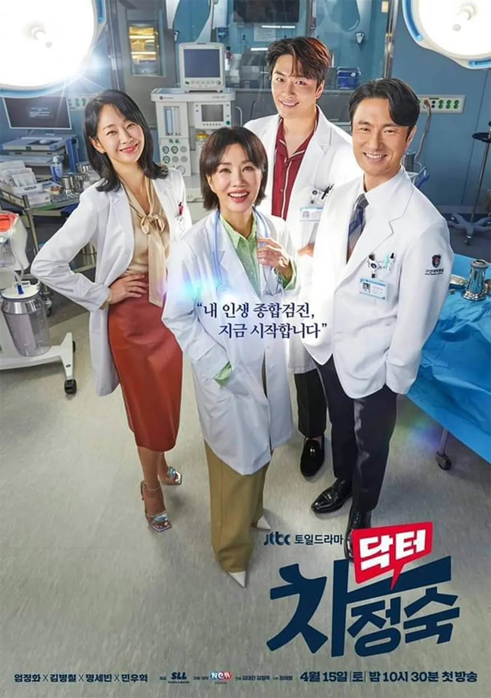 Doctor Cha: Hài hước nhưng nhặt “sạn” mỏi tay