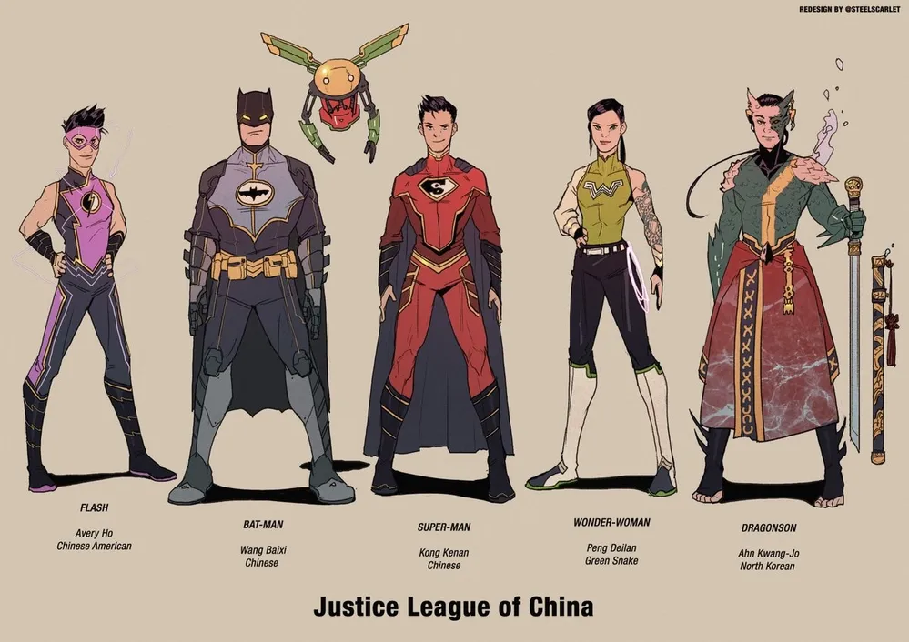 Justice League of China: Liên Minh Công Lý của Trung Quốc