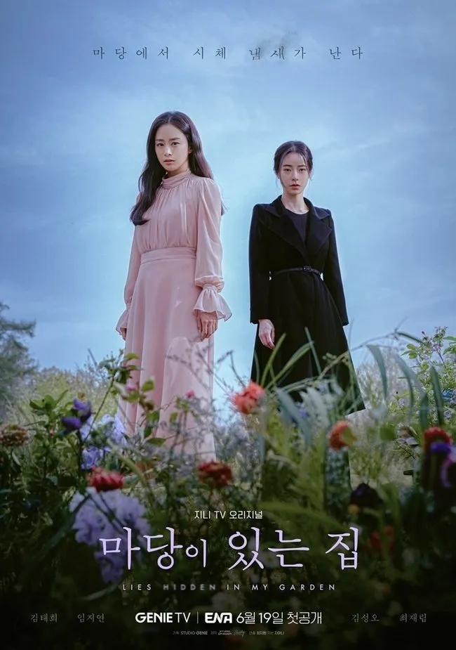 Lý do hóng Lies Hidden In My Garden của Kim Tae Hee và ác nữ The Glory