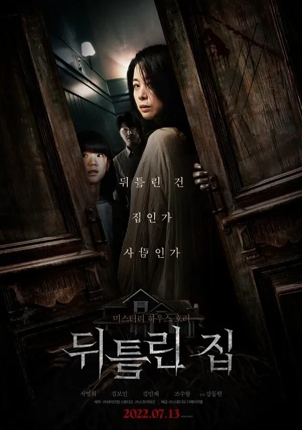 Nhà Kho Chết Chóc: Diễn biến thiếu logic, ý tưởng giống The Conjuring