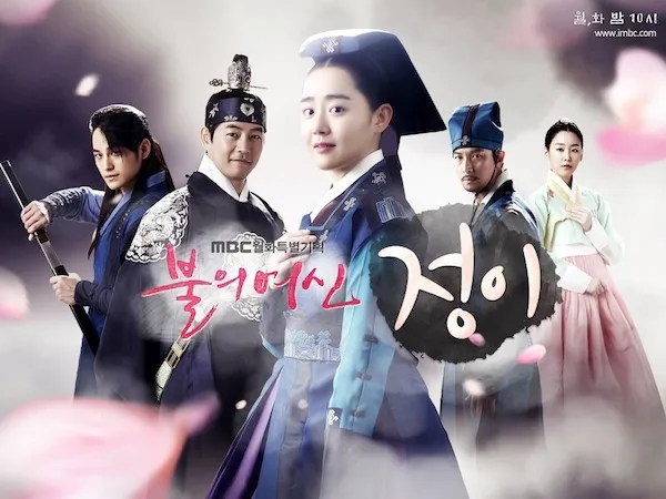 Sao Nữ Thần Lửa sau 10 năm: Kim Bum vượt bạn gái cũ Moon Geun Young