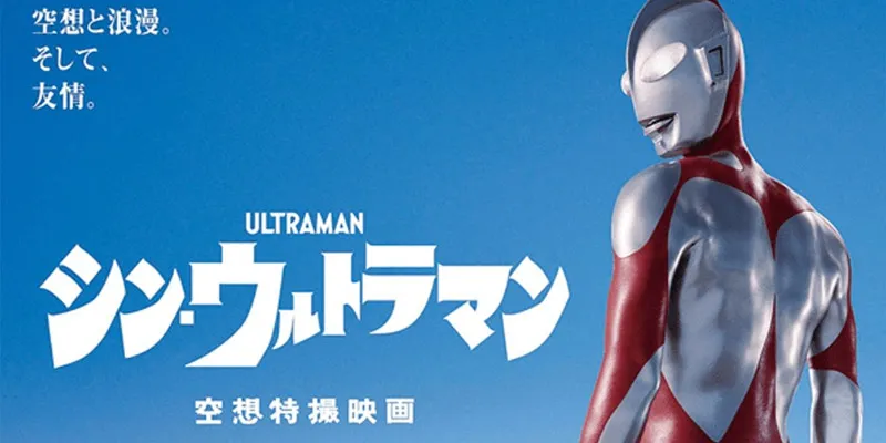 Shin Ultraman: Siêu nhân thế hệ mới, mang đầy thông điệp ý nghĩa